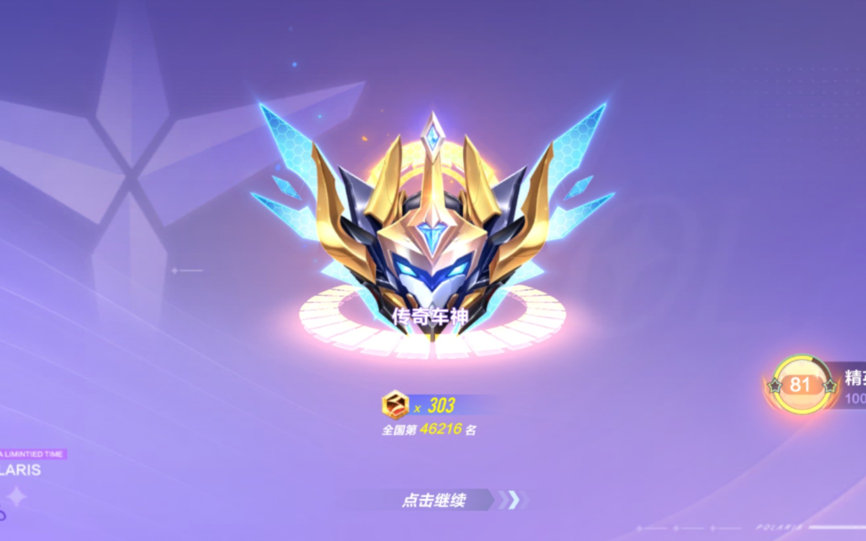 无聊的很,收个徒弟,上了车神的别来