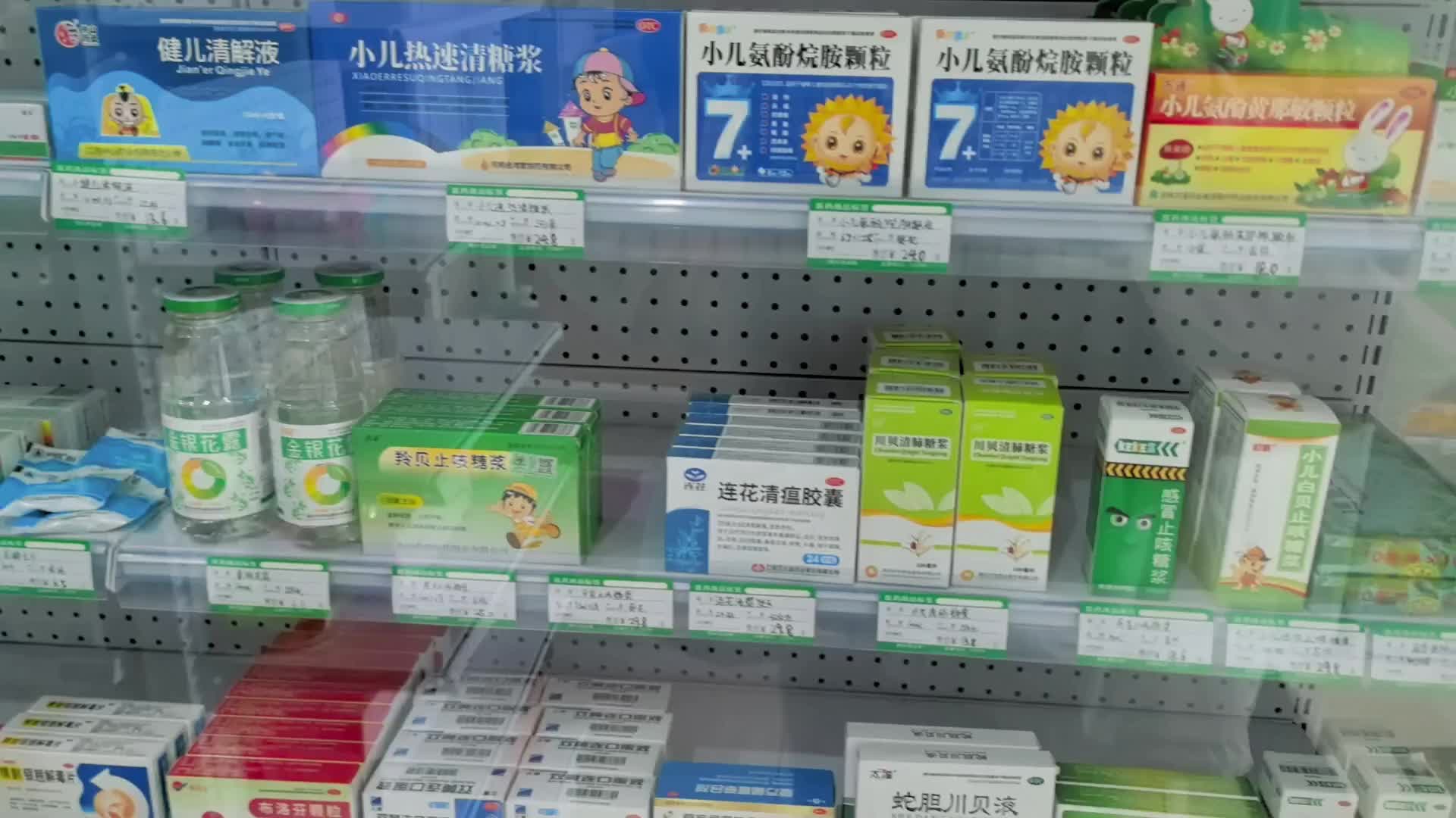 苗药感清糖浆图片