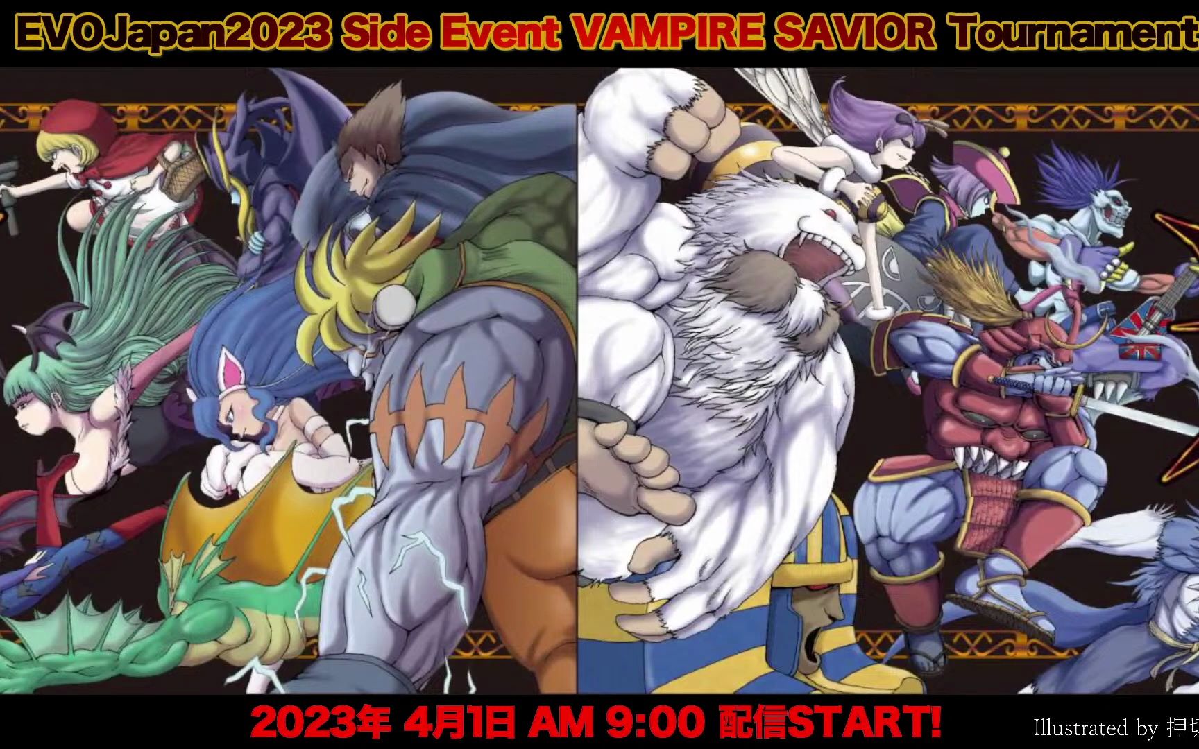 [图][搬运]EVO Japan 2023 副项目 恶魔救世主(恶魔战士3)