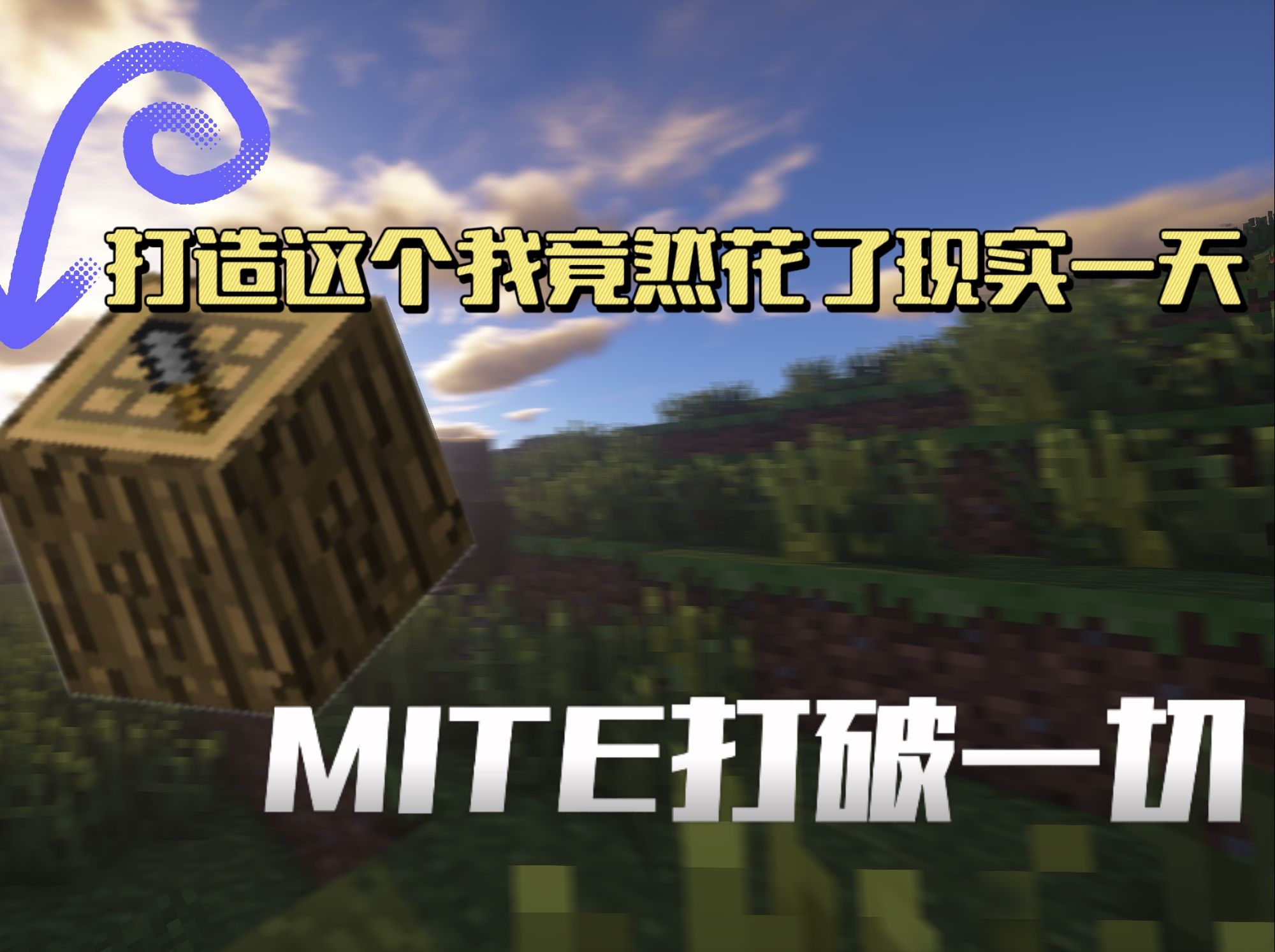 Mitexi图片