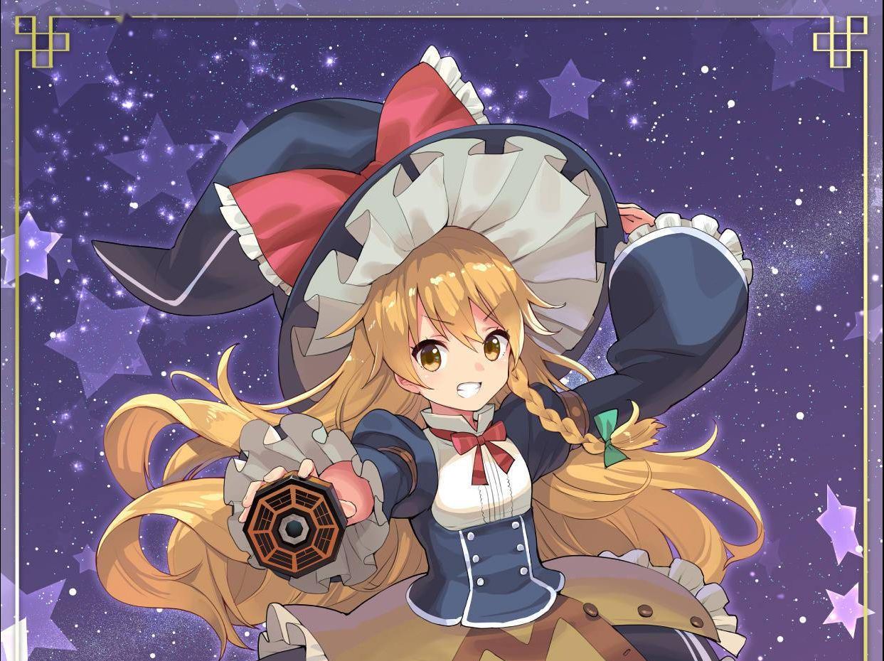 东方新世界困难流程:魔理沙线6 魔理沙偷帕秋莉的火箭