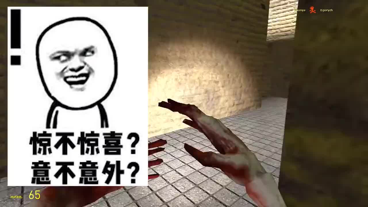 搞笑scp:笑熊作死秀,和096捉迷藏,变身096去抓人真酷_哔哩哔哩 (゜-゜