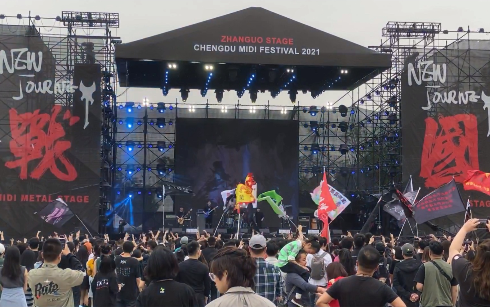 雪沉乐队#民谣金属#2021成都战国迷笛音乐节 好了,雪沉的纪录就到