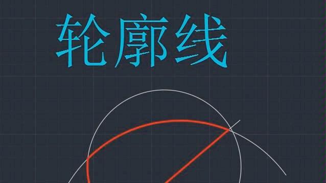 CAD如何一秒提取轮廓线哔哩哔哩bilibili