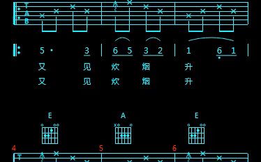 邓丽君《又见炊烟》手机竖屏版吉他走谱哔哩哔哩bilibili