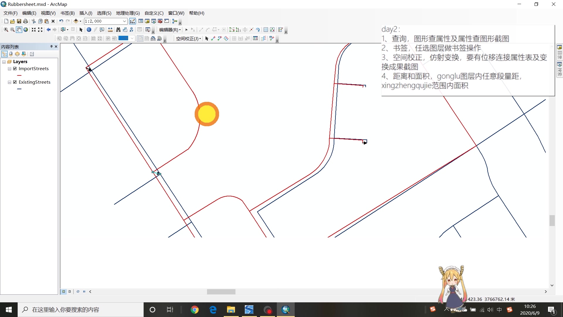 【arcgis】查询、书签、空间校正、距离和面积、空间校正无法使用解决办法哔哩哔哩bilibili