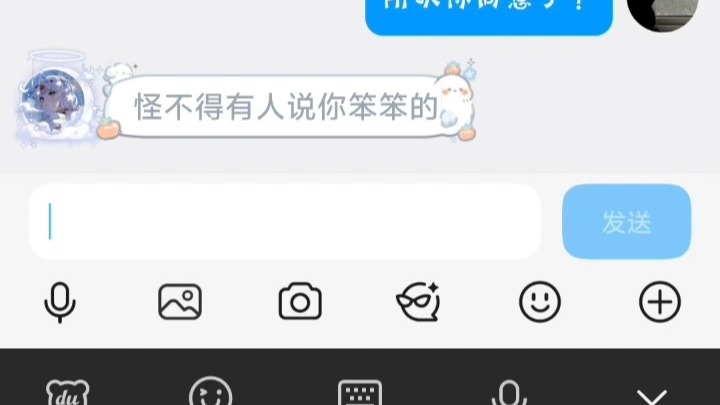 当你鼓起勇气向青梅表白……