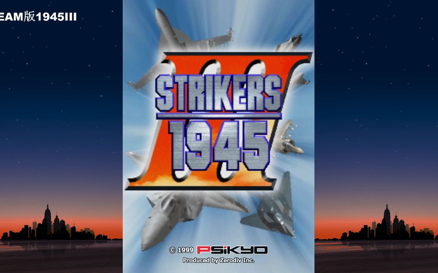 彩京街机打击者19453代steam移植版1币2周目通关测评总结