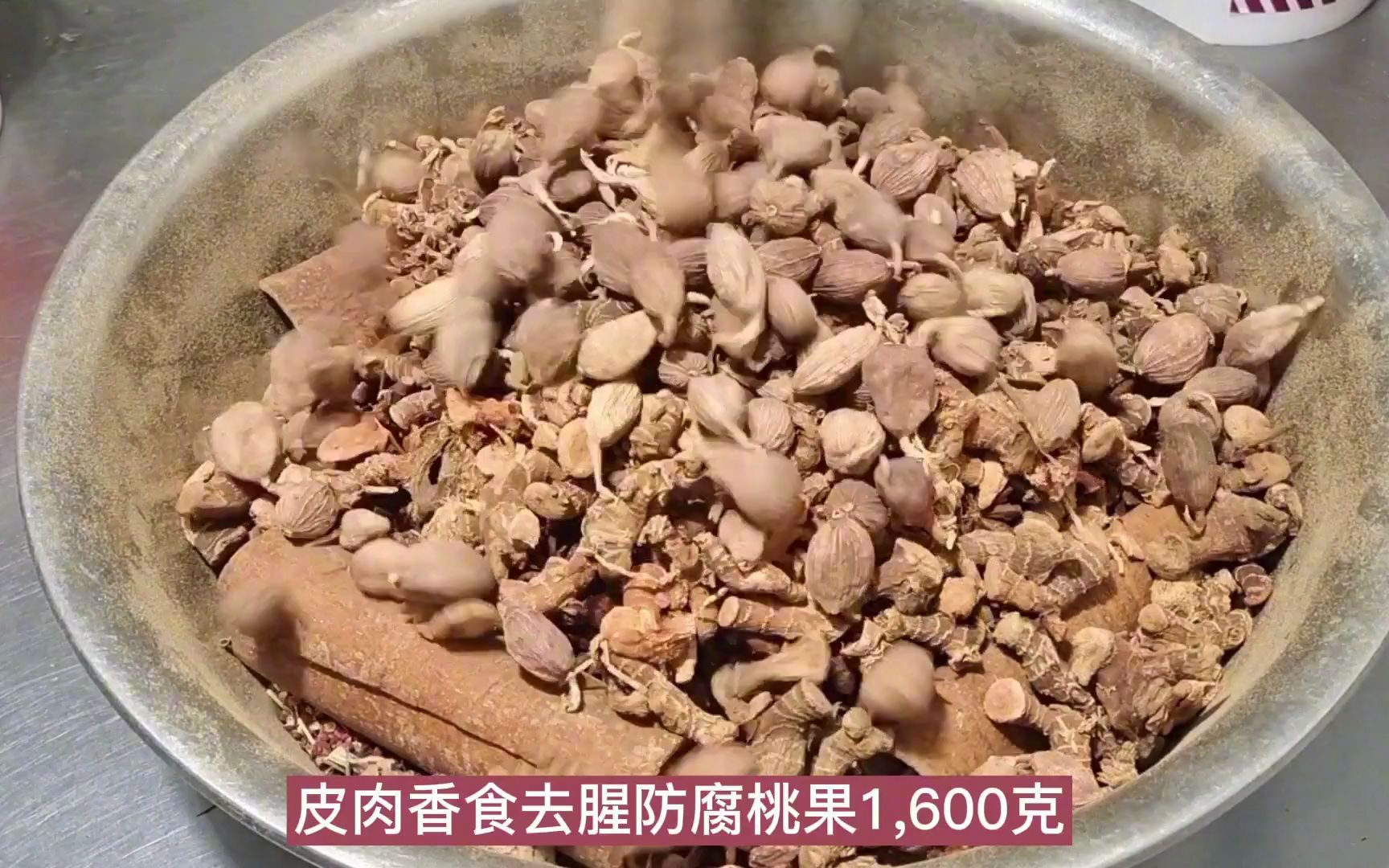 大爷从不外传的秘制五香料,无论什么食材,出锅香味漂出一条街哔哩哔哩bilibili