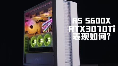 新品首发】中端的锐龙R5 5600X加RTX3070Ti,会有瓶颈么?-哔哩哔哩