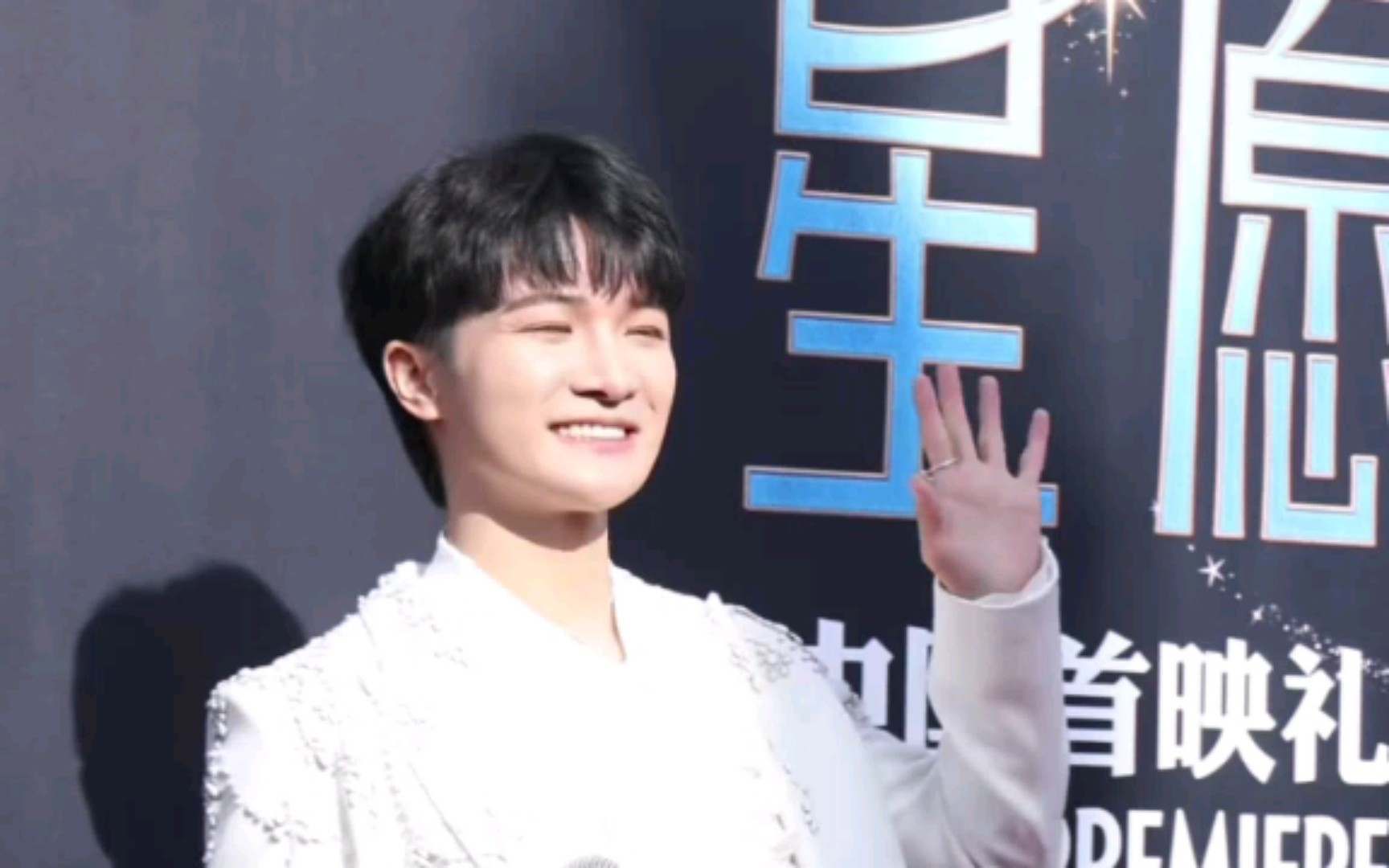 周深采访区全程