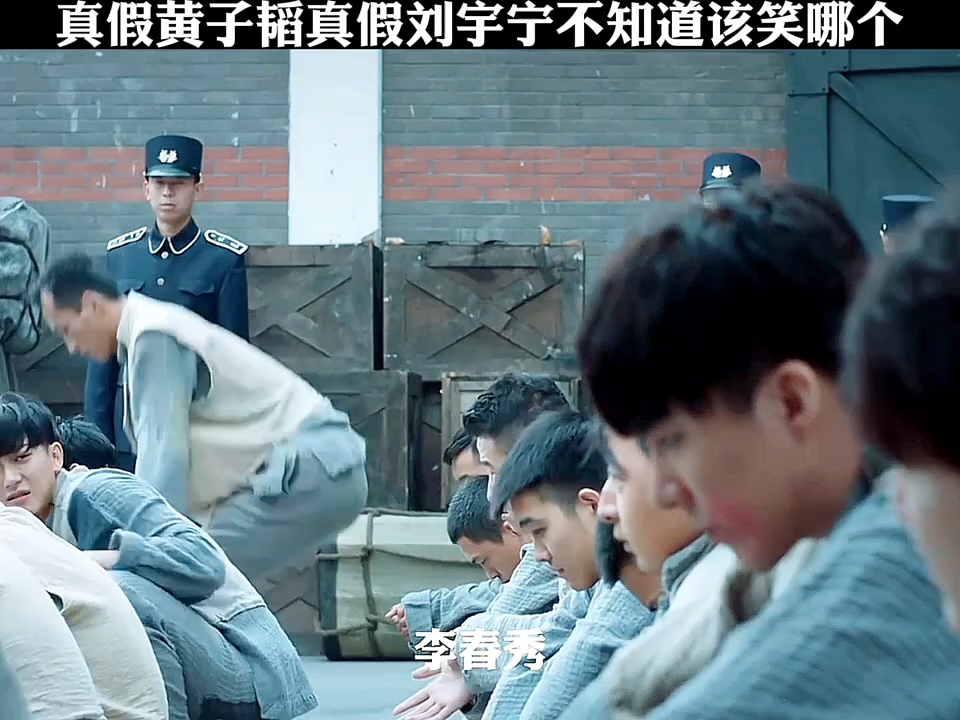 刘宇宁,叫你呢 "刘宇宁 "黄子韬 "