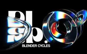 Скачать видео: blender渲染漂亮的色散效果