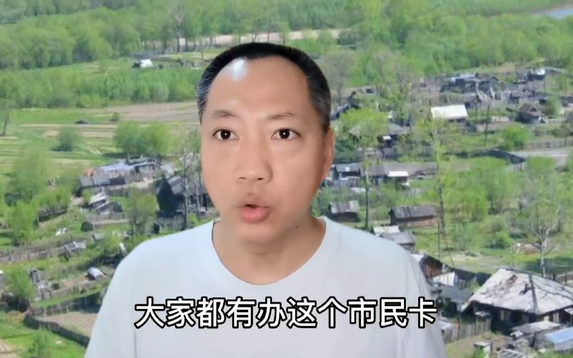 退役军人优待证电子版来了,怎么申请?怎么用?来了解哔哩哔哩bilibili