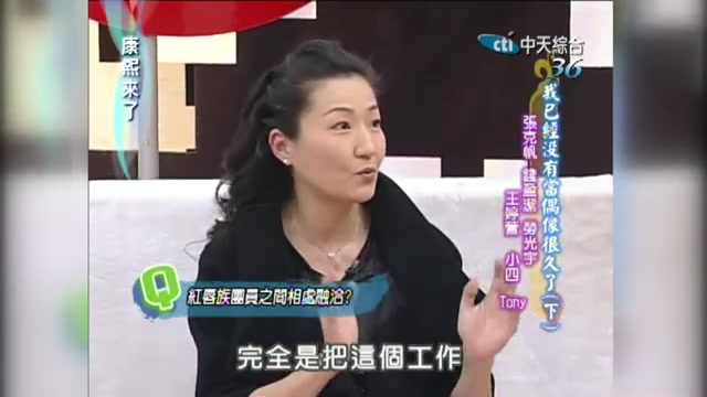 2006.03.17康熙来了 我已经没有当偶像很久了《上下》张克帆、钱盈洁、劳光宇、王婷萱、小四、Tony哔哩哔哩bilibili