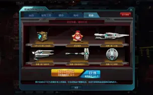 Descargar video: [逆战]想退游的第一天