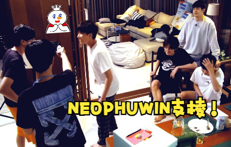 【NeoPhuwin】gmm新综艺 SafeHouse 安全屋 Day2cut《大声说爱你》哔哩哔哩bilibili