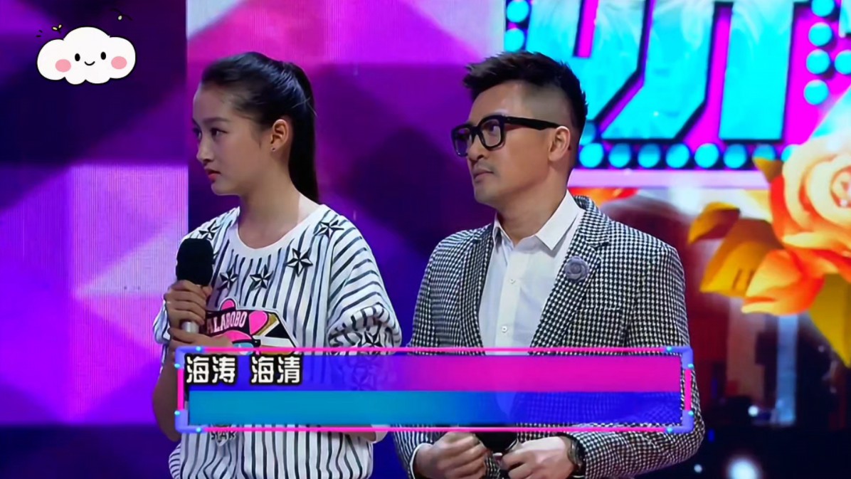 【快本】重返十七岁 苏有朋 关晓彤 欧豪 马思纯 陈都灵3