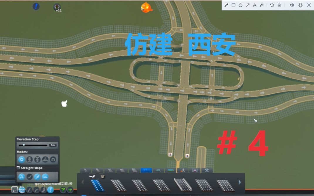 [都市天际线] 仿建西安 路网建设 #4哔哩哔哩bilibili
