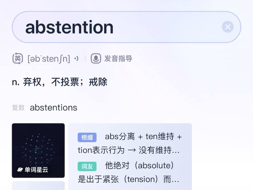 【柯林斯词典A】abstention哔哩哔哩bilibili