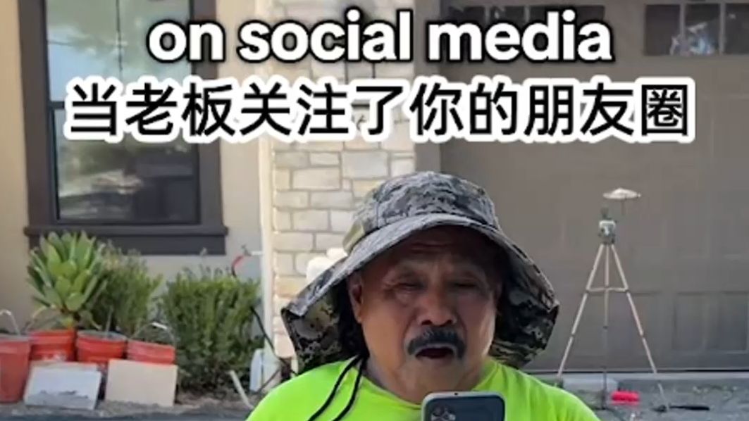 【MeMe集装箱】#103 我爱工作 -Meme集装箱-Meme集装箱-哔哩哔哩视频