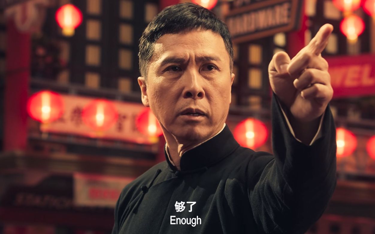 【叶问】"叶师傅,不要和他拼拳,尝试切他中路.