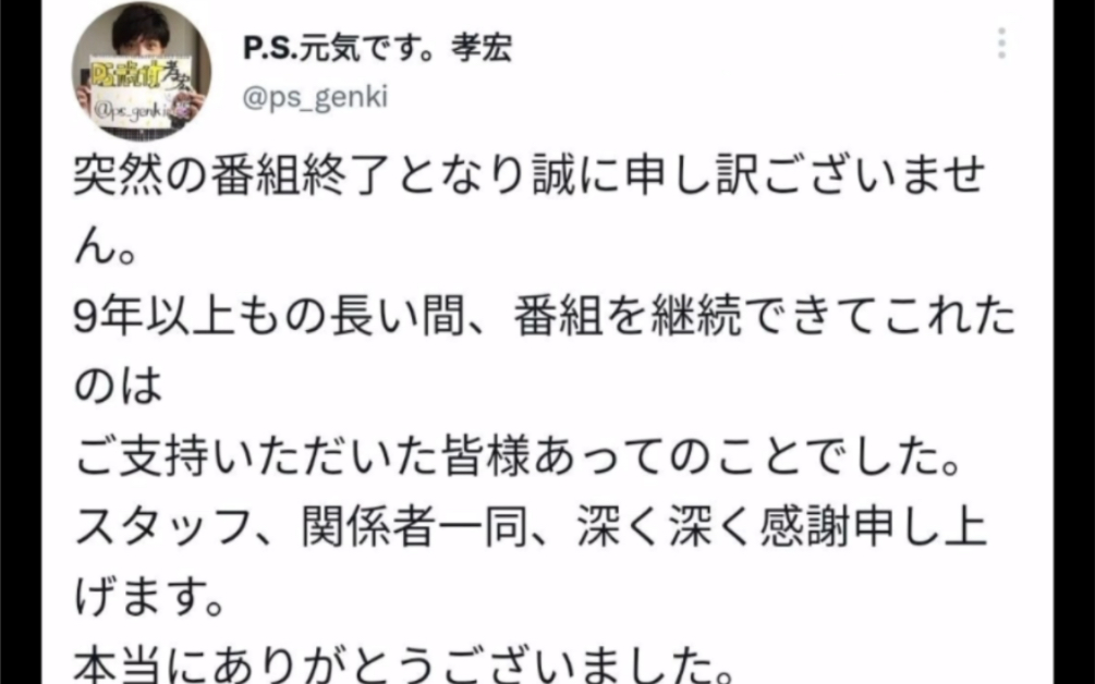 日媒曝樱井孝宏出轨……哔哩哔哩bilibili