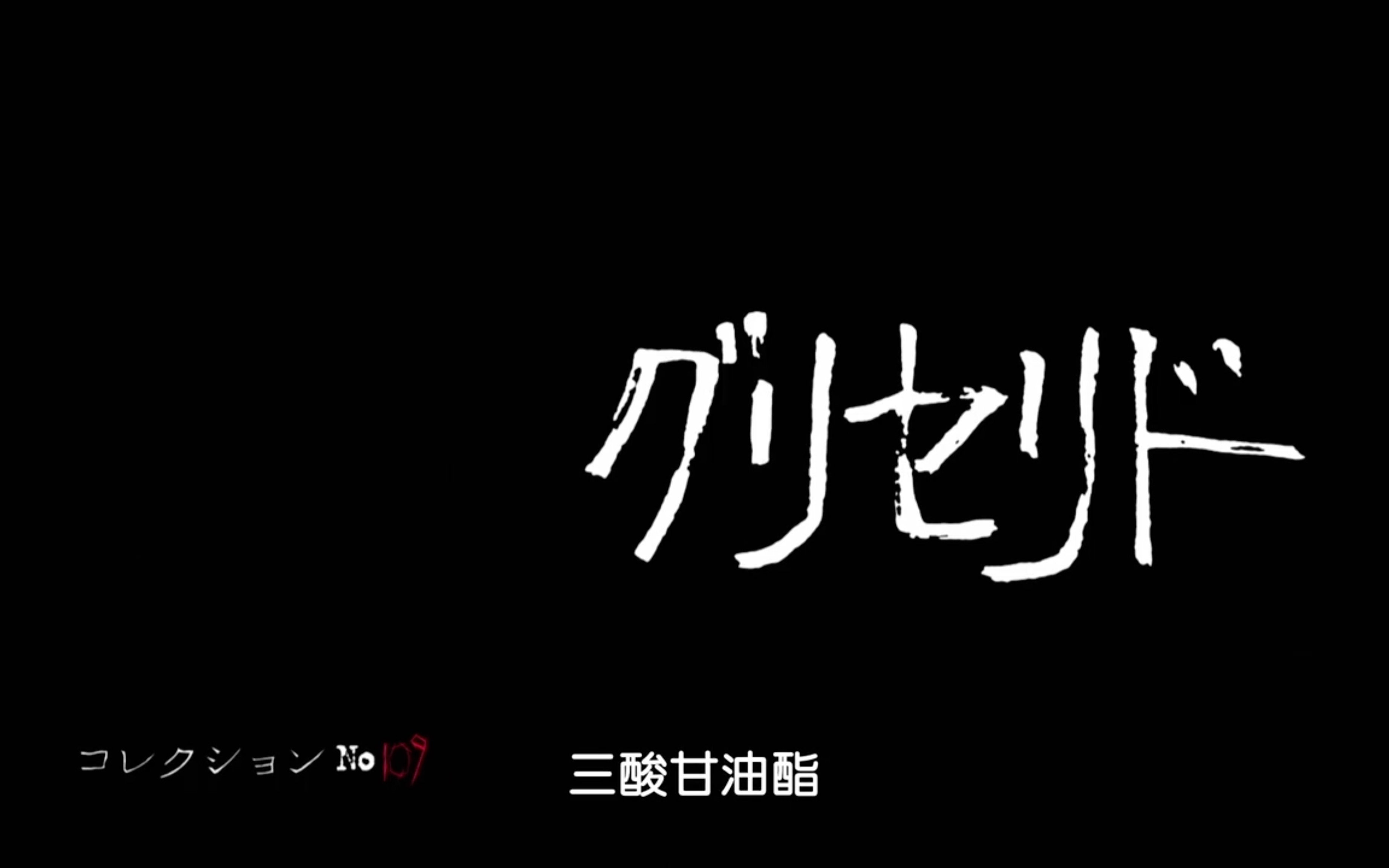 [图]烤肉店内到处都是油脂，渐渐的淹没了所有人「三酸甘油脂」