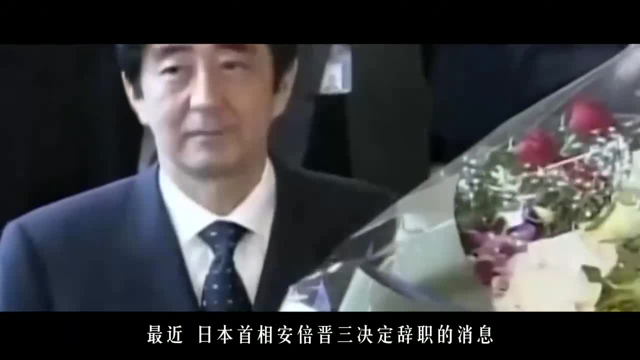 安倍晋三雄厚的“家底儿”:日本的家族世袭式政治哔哩哔哩bilibili