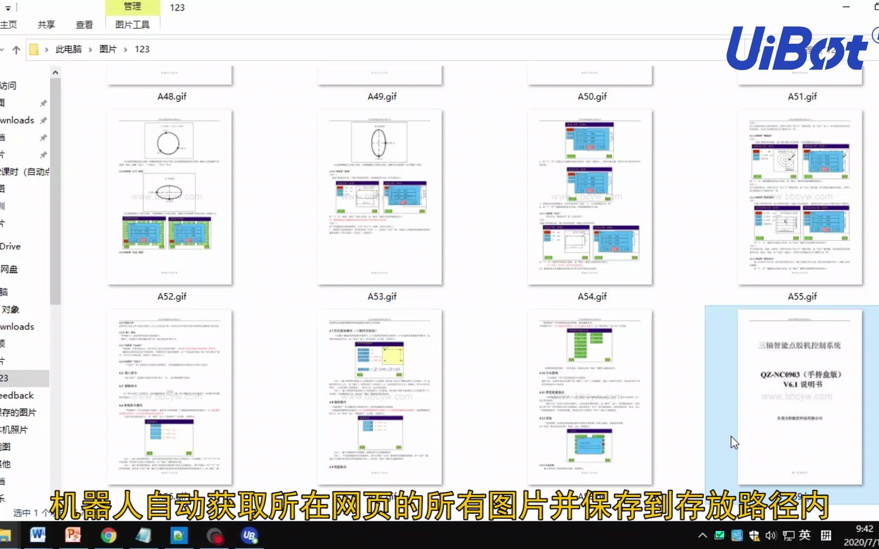 网页图片下载机器人哔哩哔哩bilibili