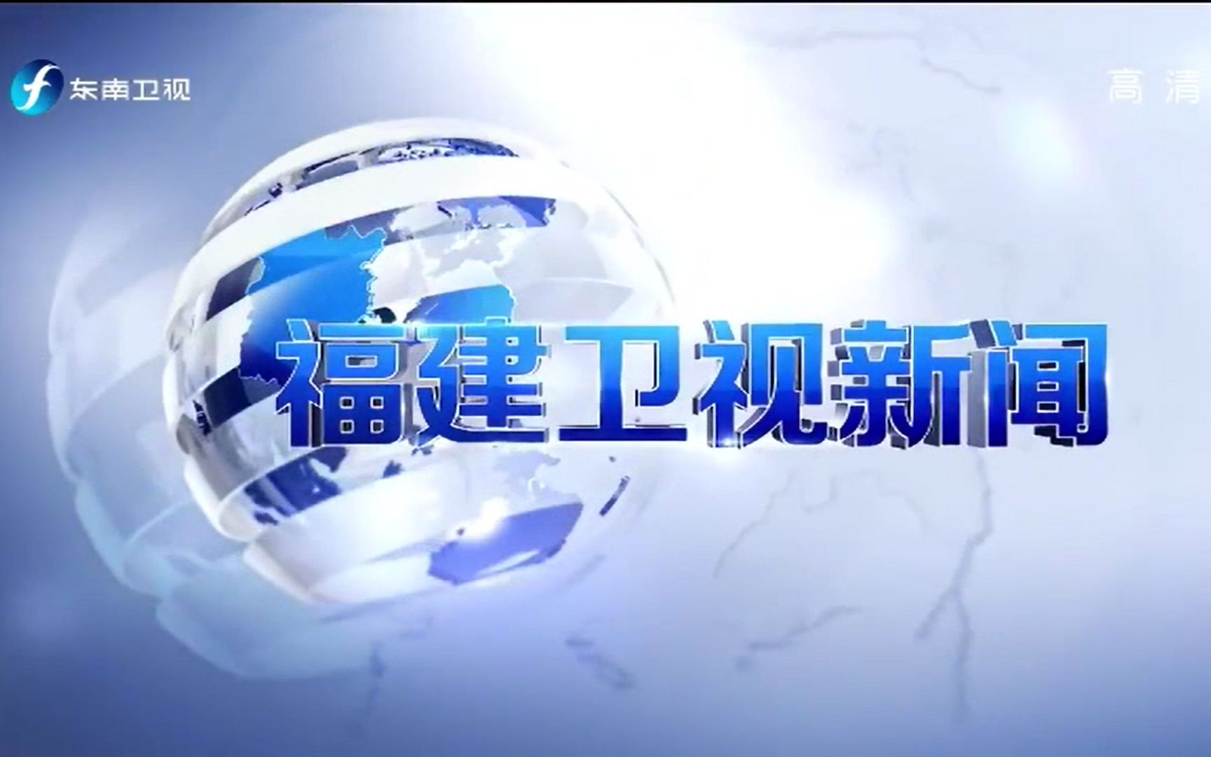 [图]【放送文化】全国省级卫视新闻联播片头片尾合集 2019年11月17日