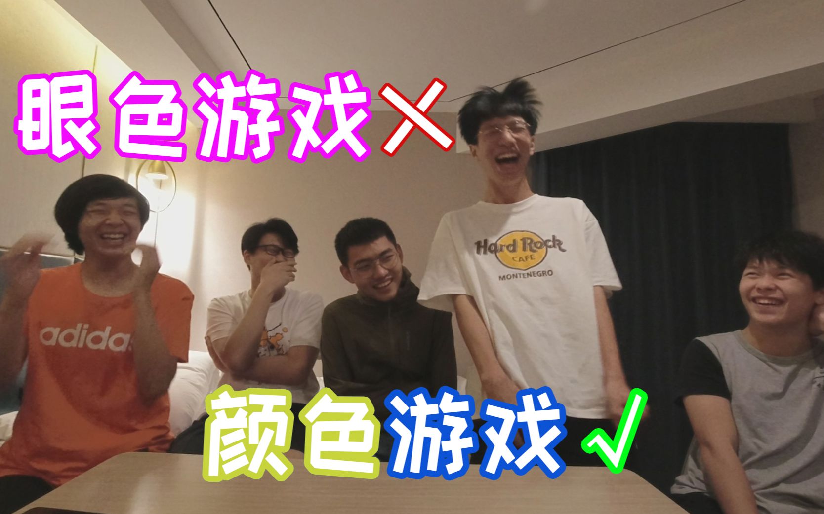 活动作品搞颜色游戏