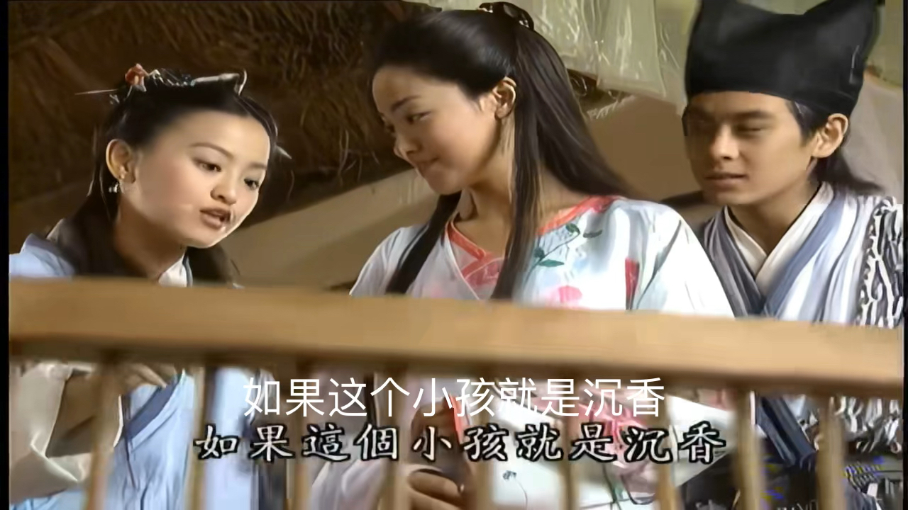 超清修复全集资源【天地传说之宝莲灯】