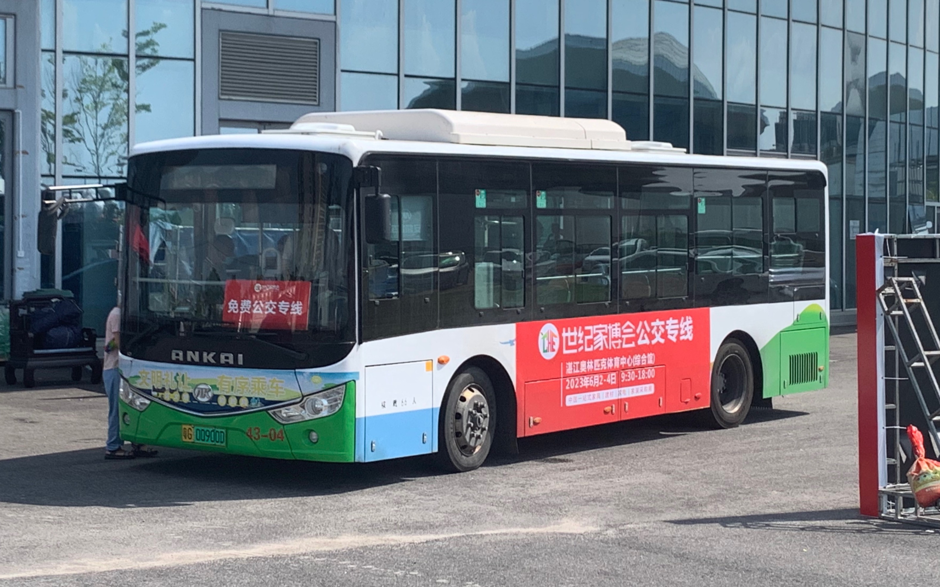 【sun视界】湛江公交[家博会2号专线]全程pov(奥体中心[家博会会场]>