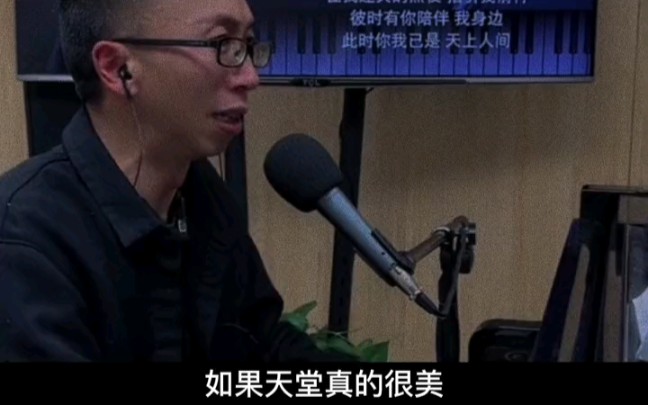 [图]“我想天堂一定很美，她（他）才是一去不回”