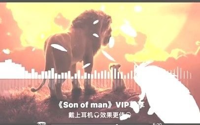 《Son of man》天之骄子超好听 迪士尼泰山至少在我心中无被超越 音乐 人猿泰山 英文歌曲 欧美音乐 音乐治愈 车载音乐 车载dj 经典老歌706756哔哩哔哩...