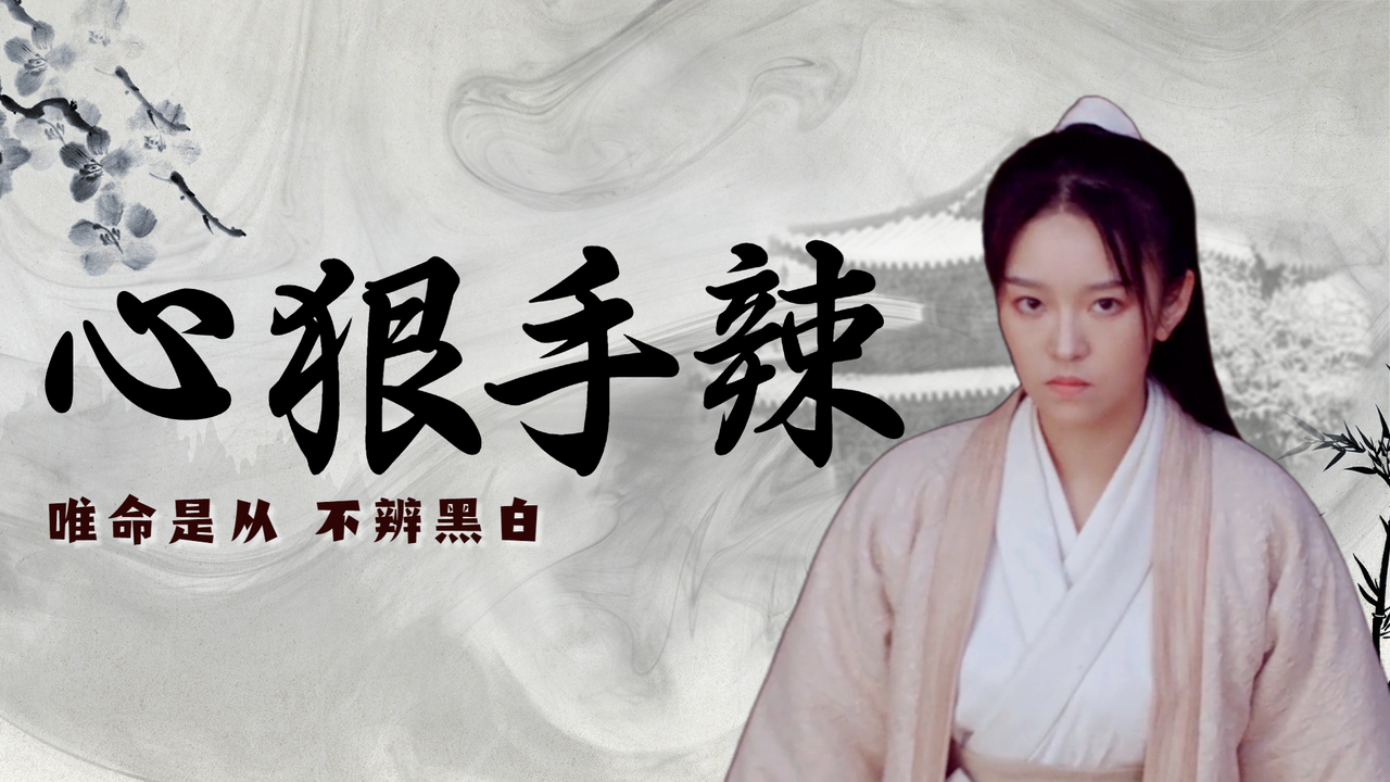 古代女杀手心狠手辣,就像一个没有感情的灭口工具