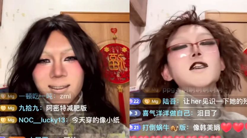 中式恐怖:梵谷女装关美颜疑似小澈,眉毛嘴唇涂白|完颜慧德回归改妆黑化版:拍完纪录片圈不到钱了|麻辣女教师,刚出养老院寻找夕阳红恋情的老太哔哩...