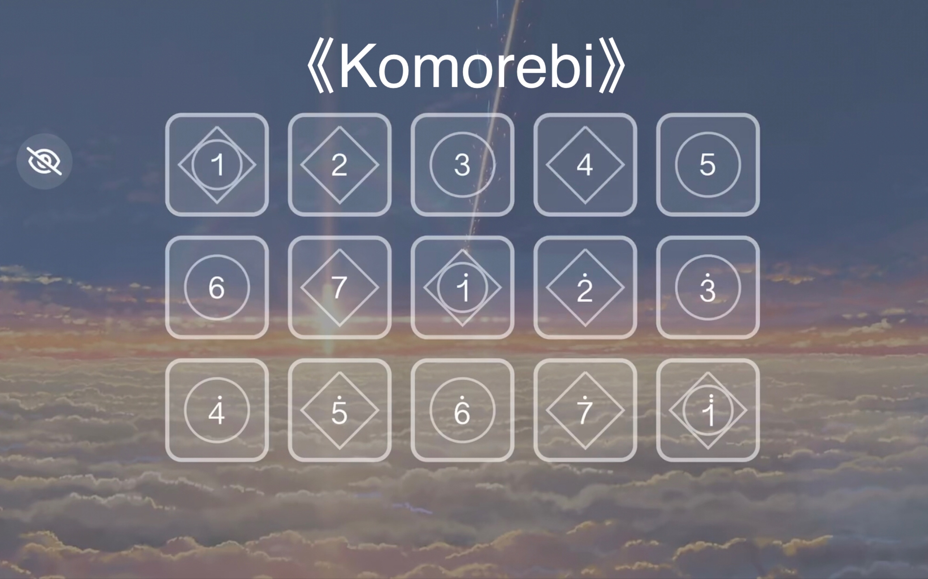 内心平静时听一听komorebi也是一种享受(光遇komorebi弹奏方法)