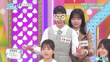 日向坂で会いましょう 2021.11.07/-哔哩哔哩_Bilibili
