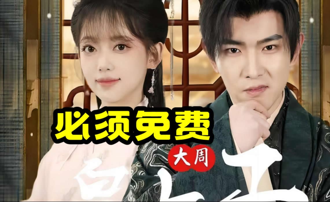 大周uyeiiuye皇太子&&&h15$%@$#%