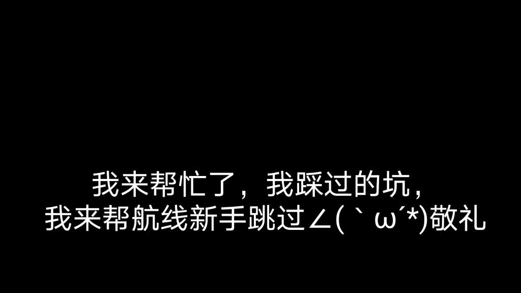 [图]碧蓝航线删除后下载发现账号数据消失怎么办？