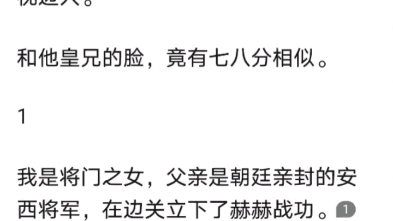 心上人的替身,言情,古代,虐文,復仇,爽文,已完結