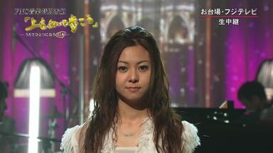 仓木麻衣Mai Kuraki Symphonic Live Opus-2 WOWWO台版本_哔哩哔哩_bilibili
