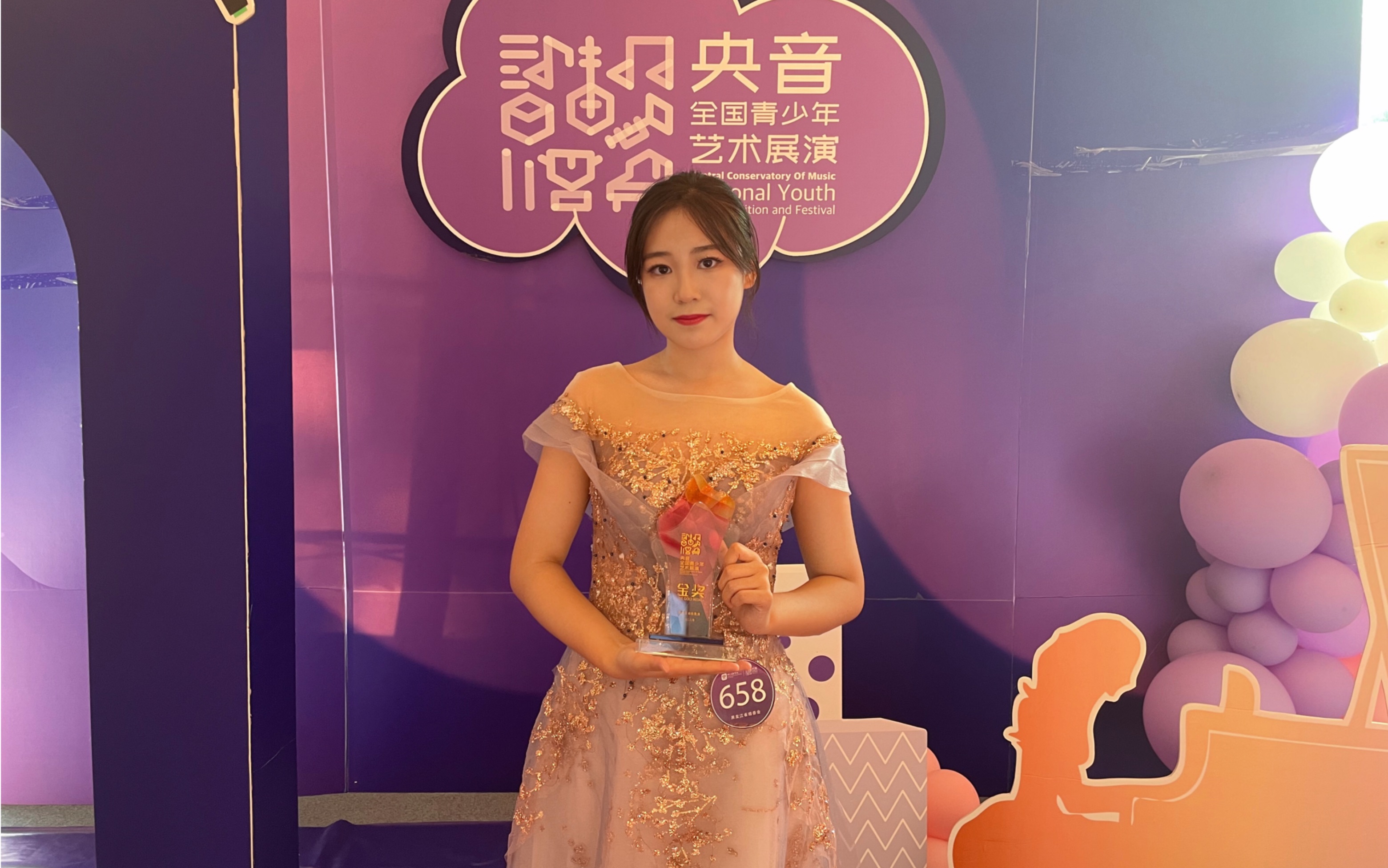 央音展演-省级金奖《有多远》比赛现场,24届艺考生