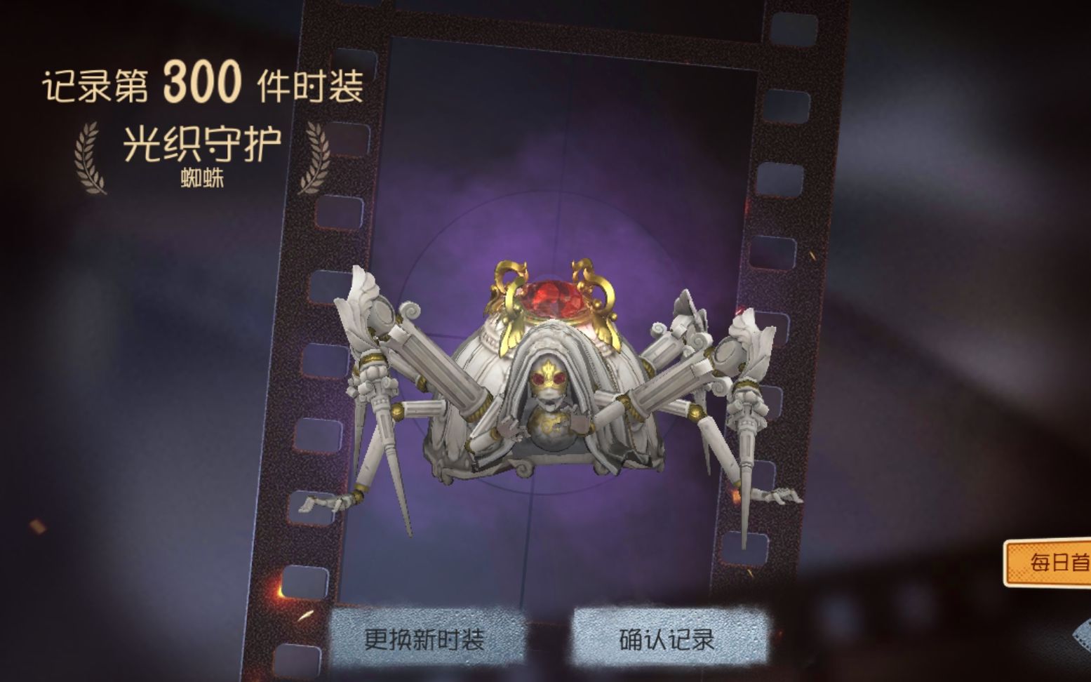 第五人格蜘蛛vs佣机先香