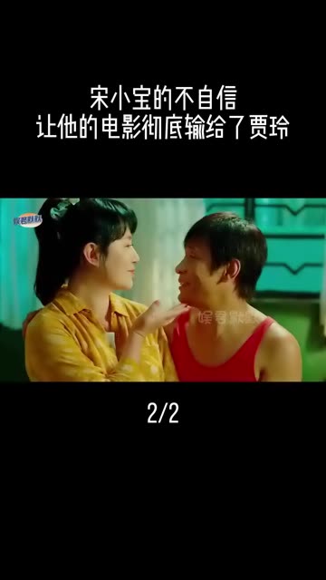 宋小宝自导自演《发财日记》,如果胆子大一点,就没贾玲什么事了