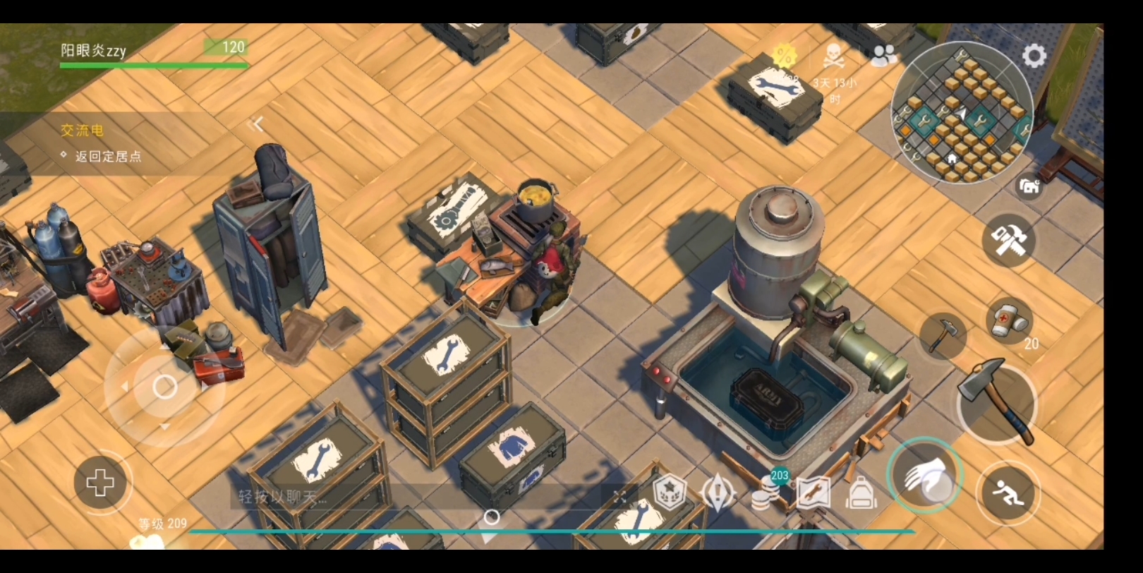 地球末日生存抄家player5898