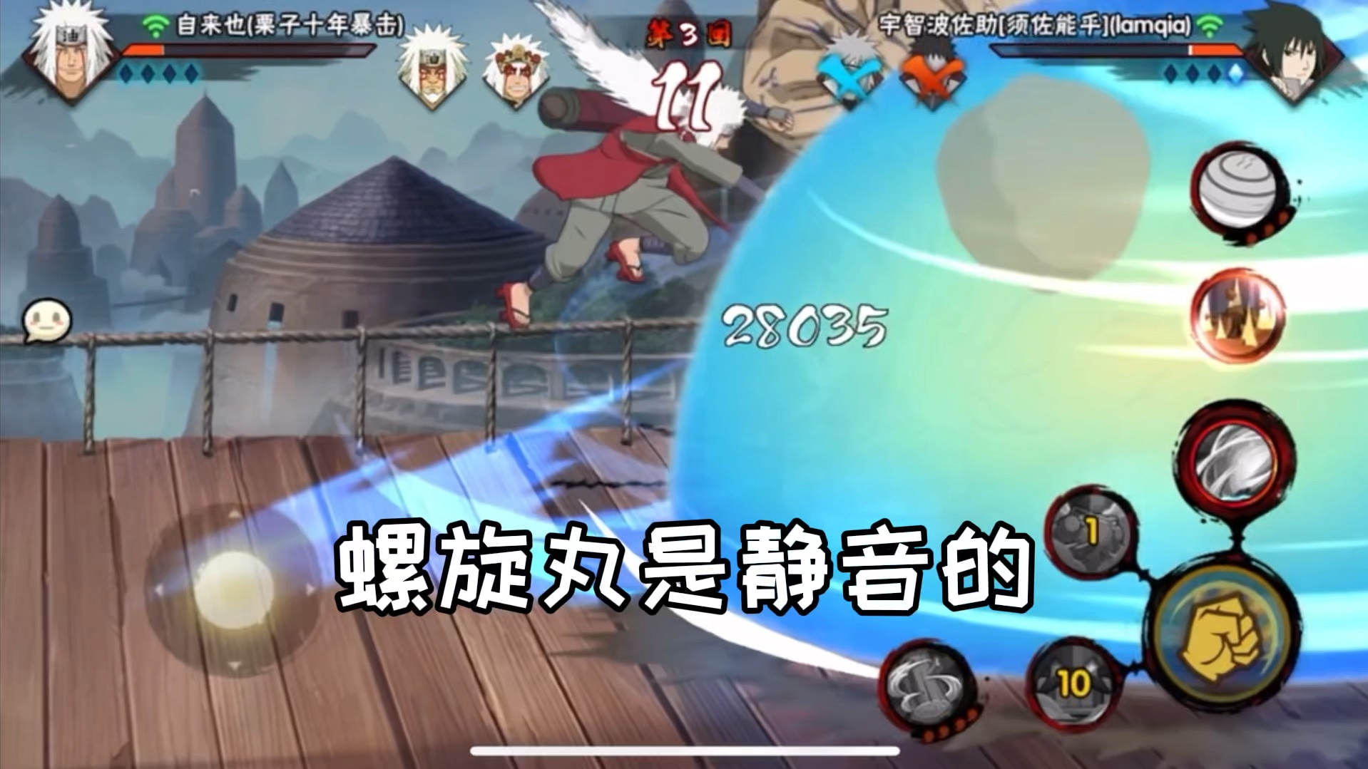 守鹤救我-栗子火影忍者-栗子火影忍者-哔哩哔哩视频