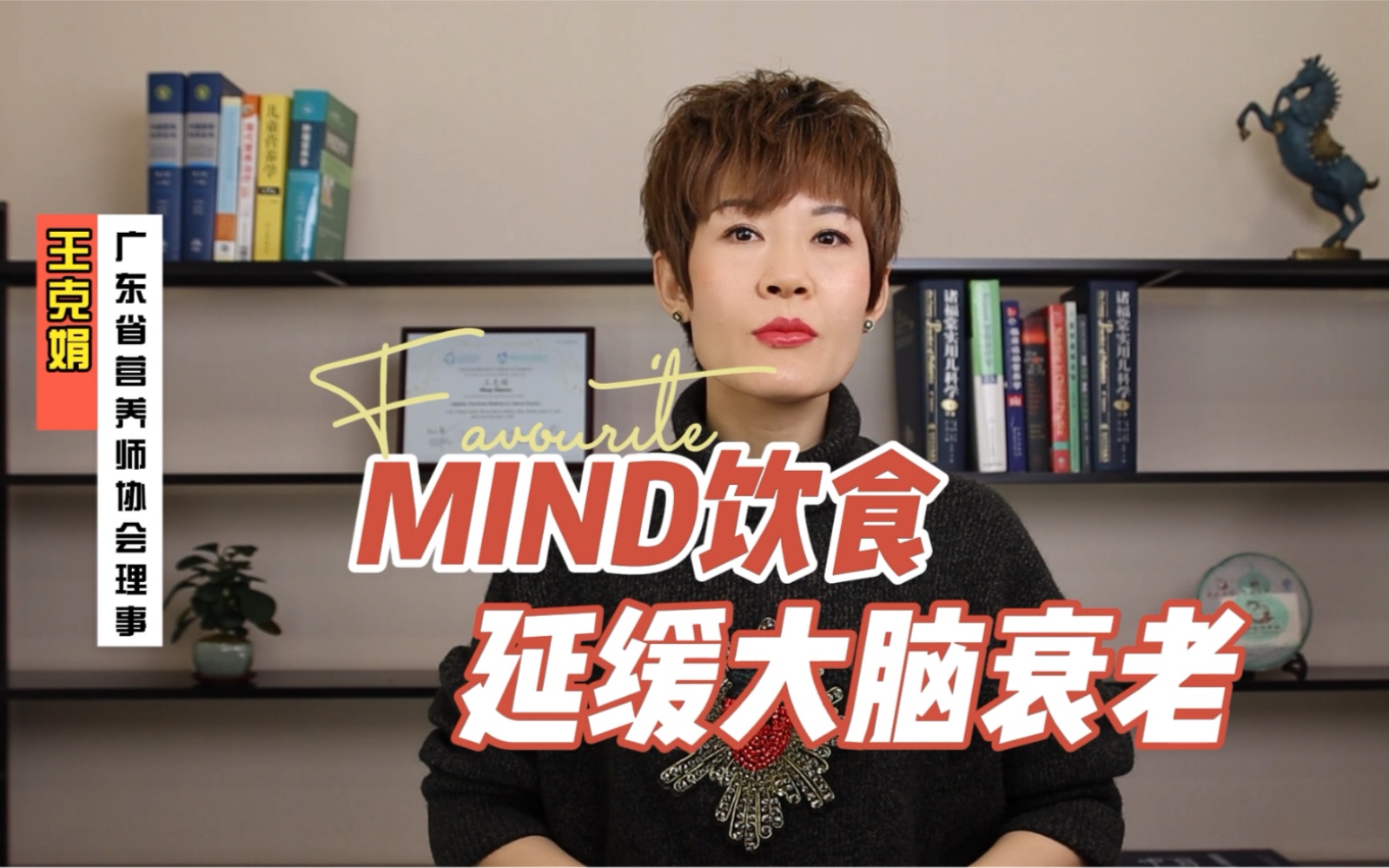 活动作品吃什么补脑子延缓大脑衰老的mind超体饮食规则来了学会让大脑